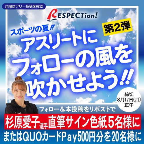 SNSバナー