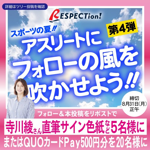 SNSバナー