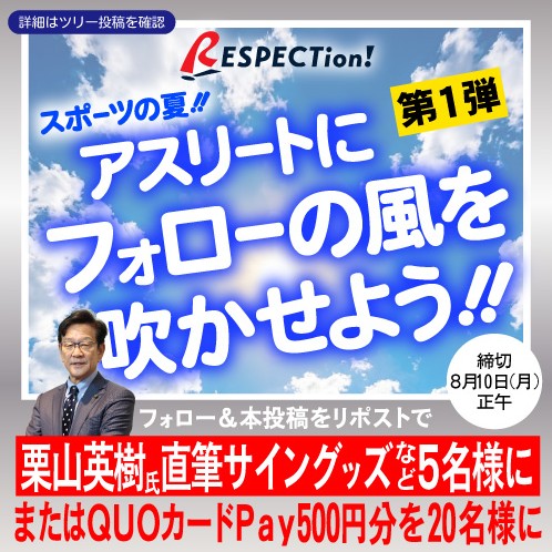 SNSバナー